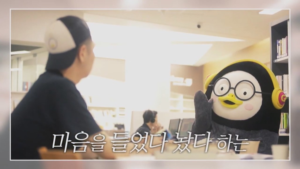 [펭수] 도서관에 가서 죄와 벌을 읽는 펭수 | 인스티즈