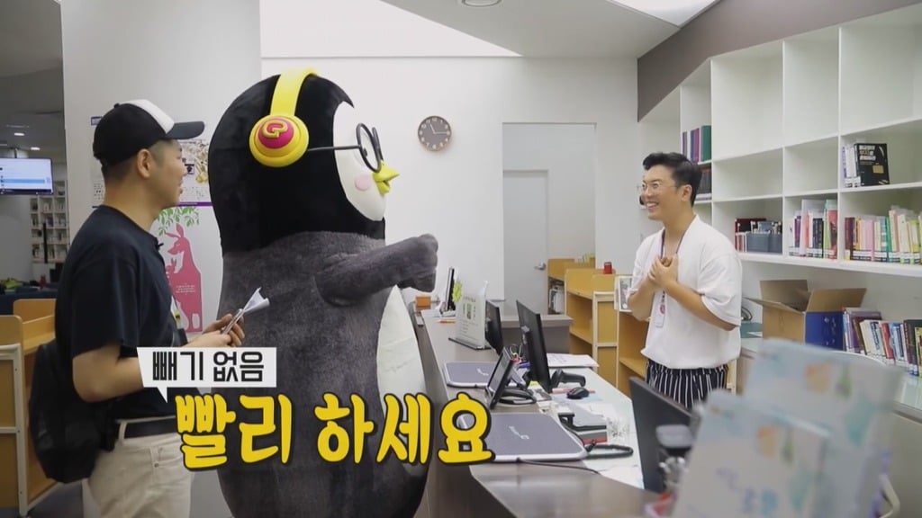 [펭수] 도서관에 가서 죄와 벌을 읽는 펭수 | 인스티즈