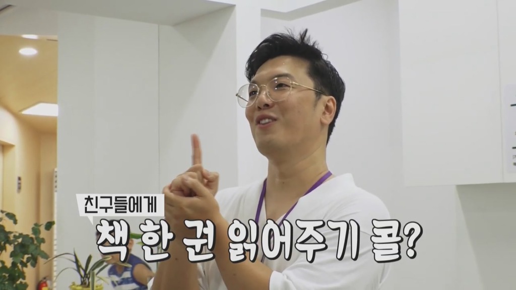 [펭수] 도서관에 가서 죄와 벌을 읽는 펭수 | 인스티즈