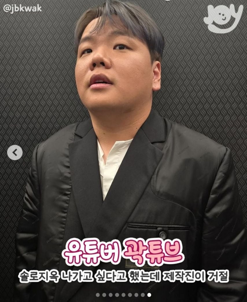 솔로지옥 출연 거절한 유명인들 | 인스티즈
