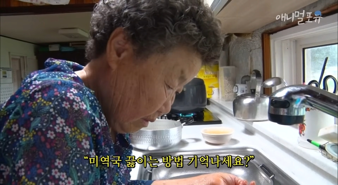 치매 걸린 아내가 4년만에 끓여준 미역국 jpg | 인스티즈
