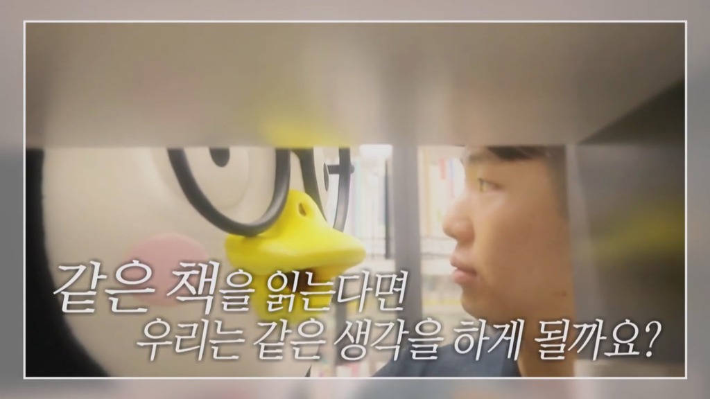 [펭수] 도서관에 가서 죄와 벌을 읽는 펭수 | 인스티즈