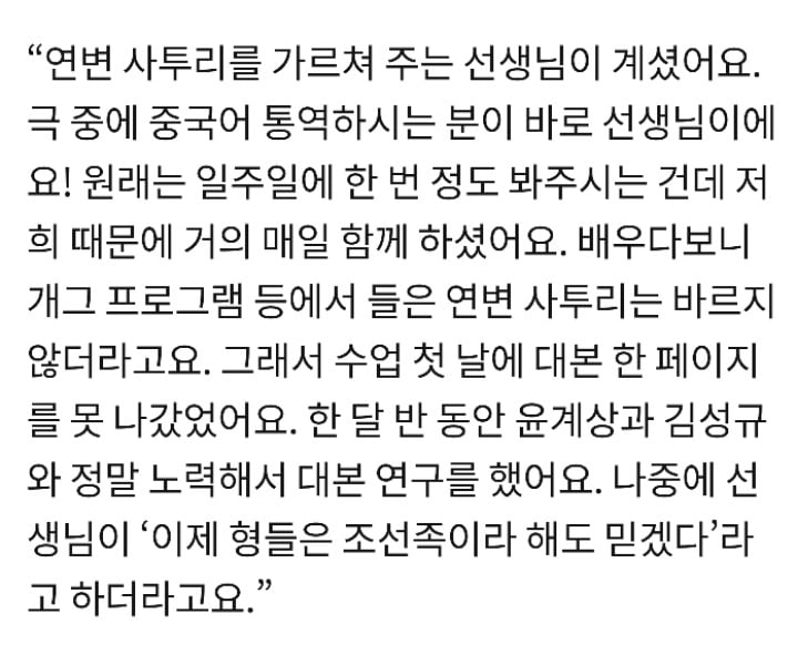 영화 범죄도시 놀라운 사실 | 인스티즈