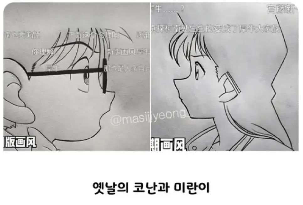 점점 이상해진다는 명탐정코난 그림체.jpg | 인스티즈
