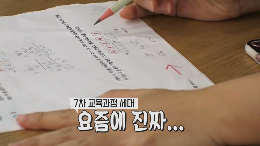 [펭수] 도서관에 가서 죄와 벌을 읽는 펭수 | 인스티즈