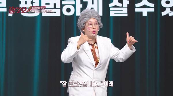상상도 못한 name의 한글 뜻.jpg | 인스티즈