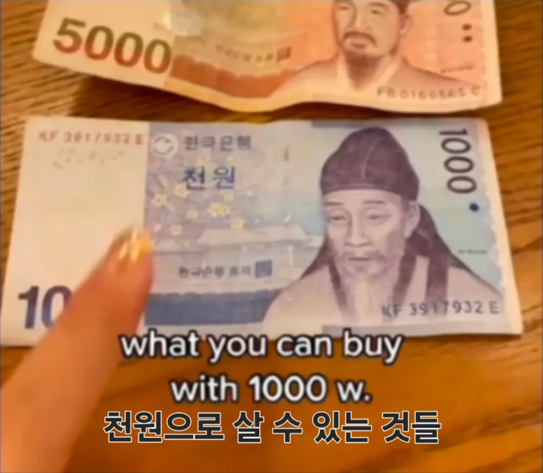 저거 오징어 게임 소품이잖아? | 인스티즈