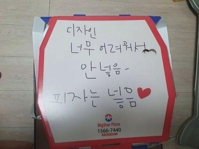 디자인을 생략함 | 인스티즈
