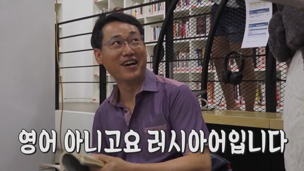 [펭수] 도서관에 가서 죄와 벌을 읽는 펭수 | 인스티즈