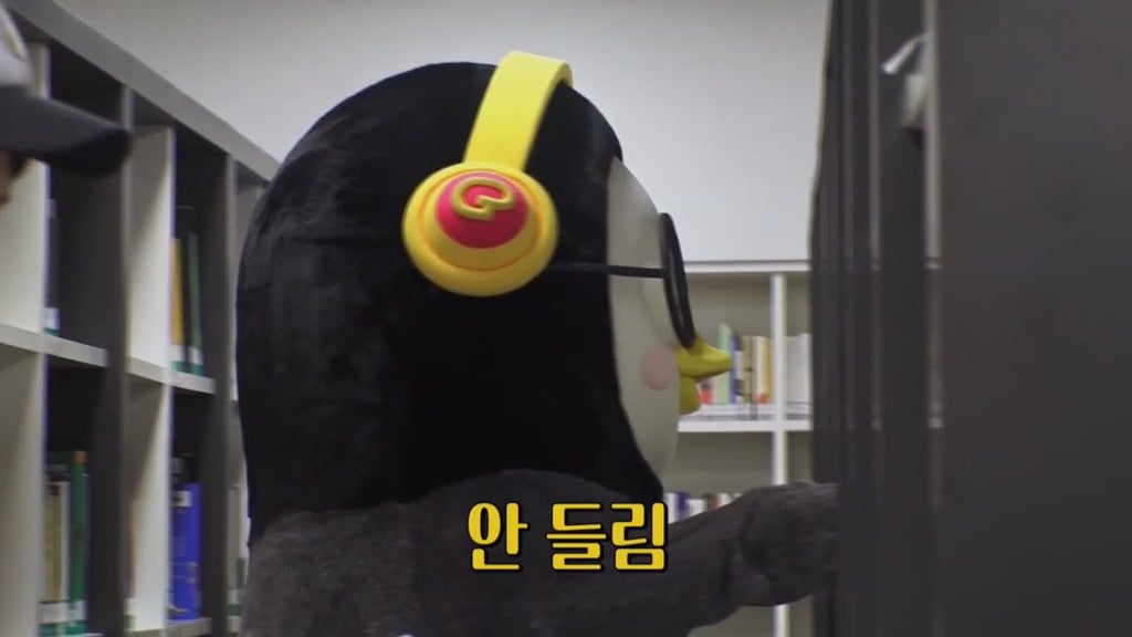 [펭수] 도서관에 가서 죄와 벌을 읽는 펭수 | 인스티즈