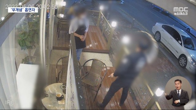 "금연" 부탁에 커피 쏟고 잔 던진 진상 손님경찰 수사 착수 (23년도 기사) | 인스티즈