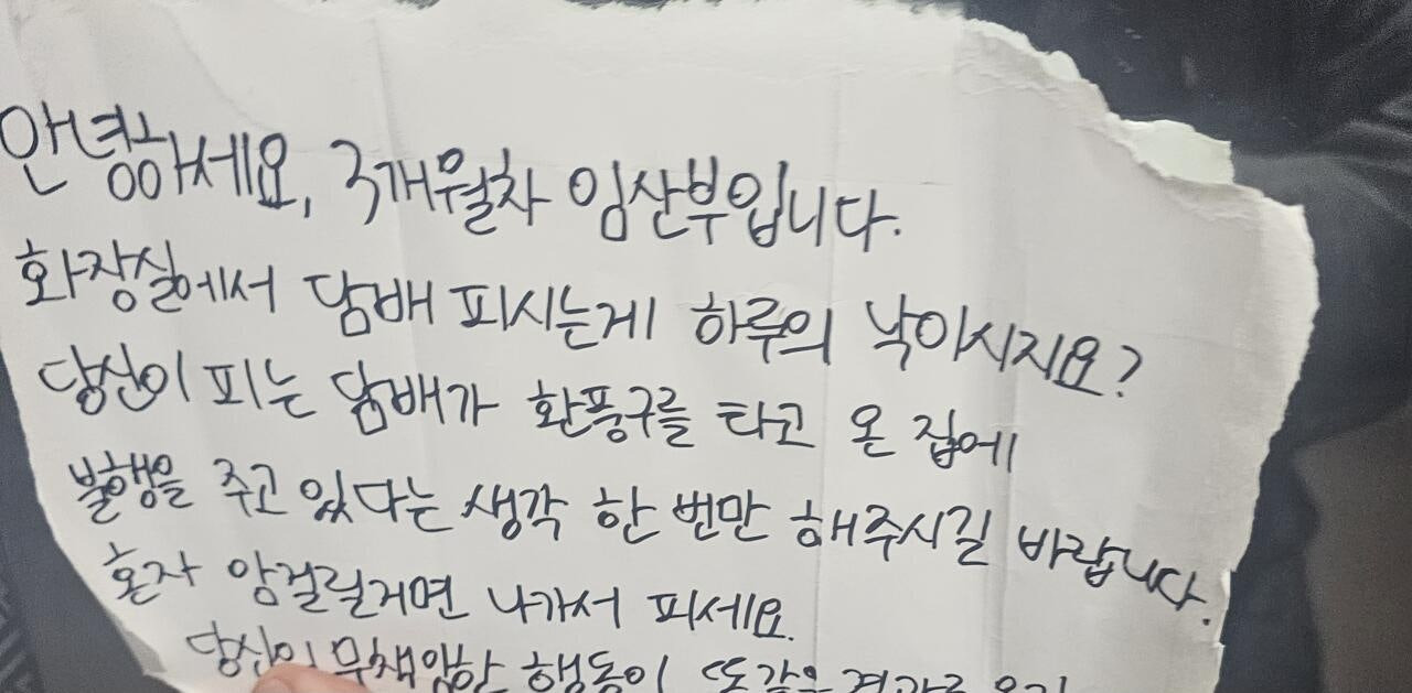 어느 빌라 근황 | 인스티즈