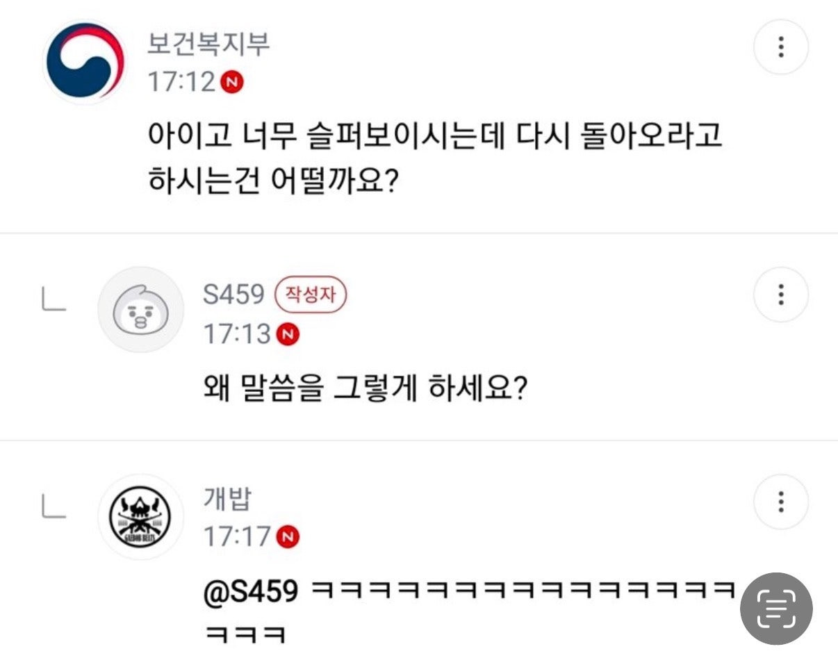 헐 와이프가 아들 데리고 처갓집 갔어요 | 인스티즈