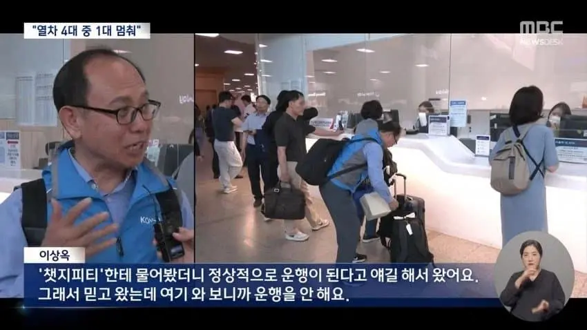 챗지피티를 너무 믿어버린 아저씨 | 인스티즈