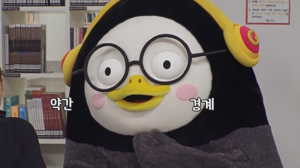 [펭수] 도서관에 가서 죄와 벌을 읽는 펭수 | 인스티즈