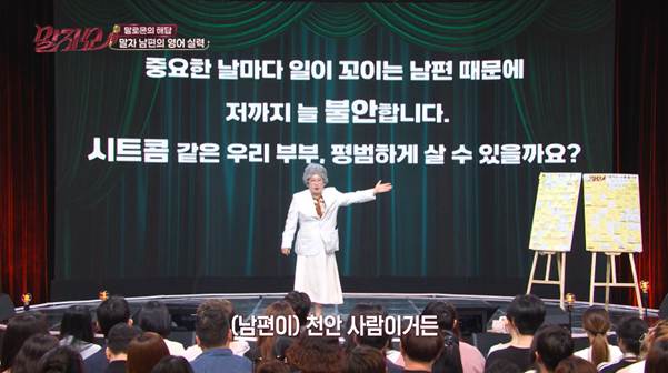 상상도 못한 name의 한글 뜻.jpg | 인스티즈