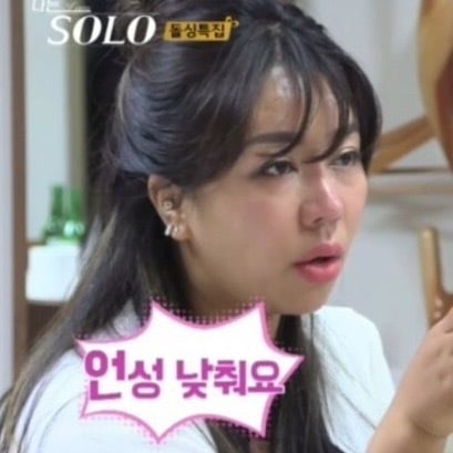 환승연애2 보느라 나는솔로 10기를 소홀히한 그대들이 놓친 것들 | 인스티즈