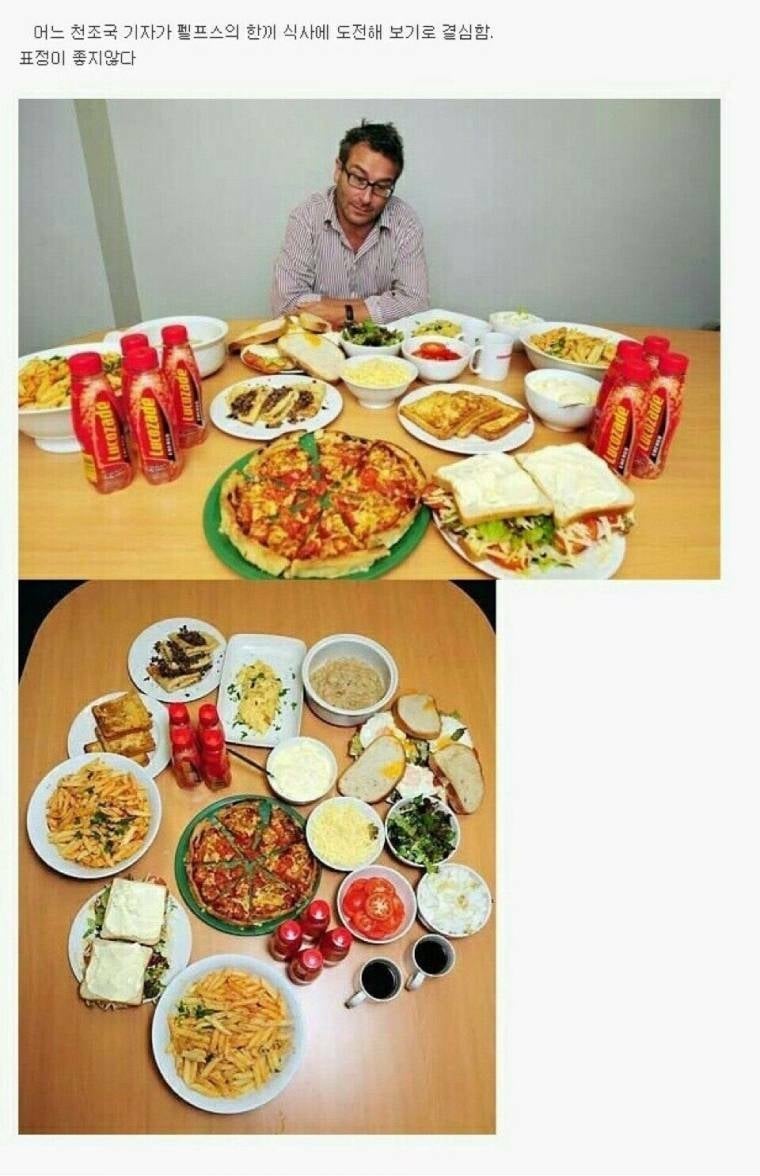 펠프스 선수 현역시절 하루 식사량 | 인스티즈