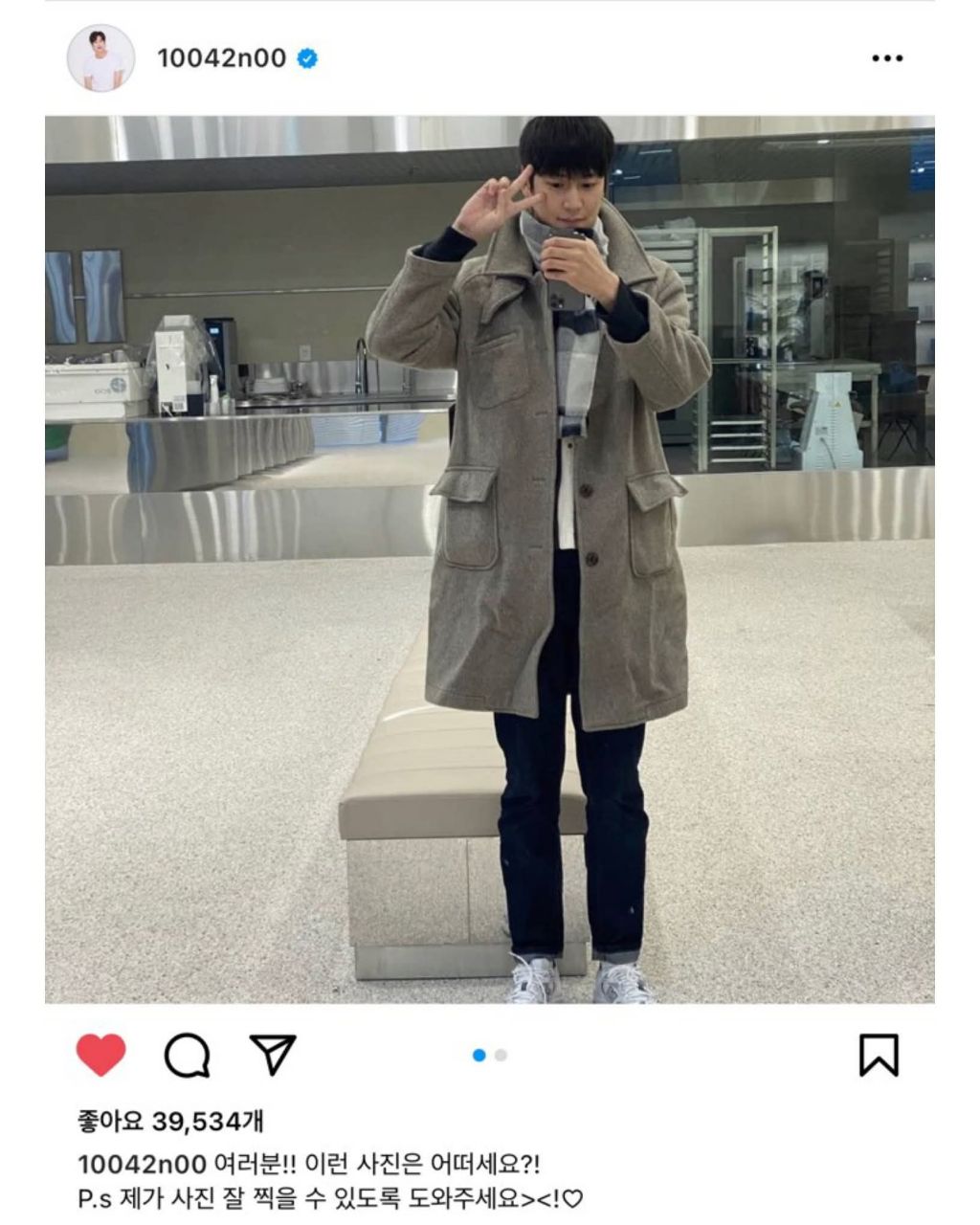 무물을 이해하지못한 배우 | 인스티즈