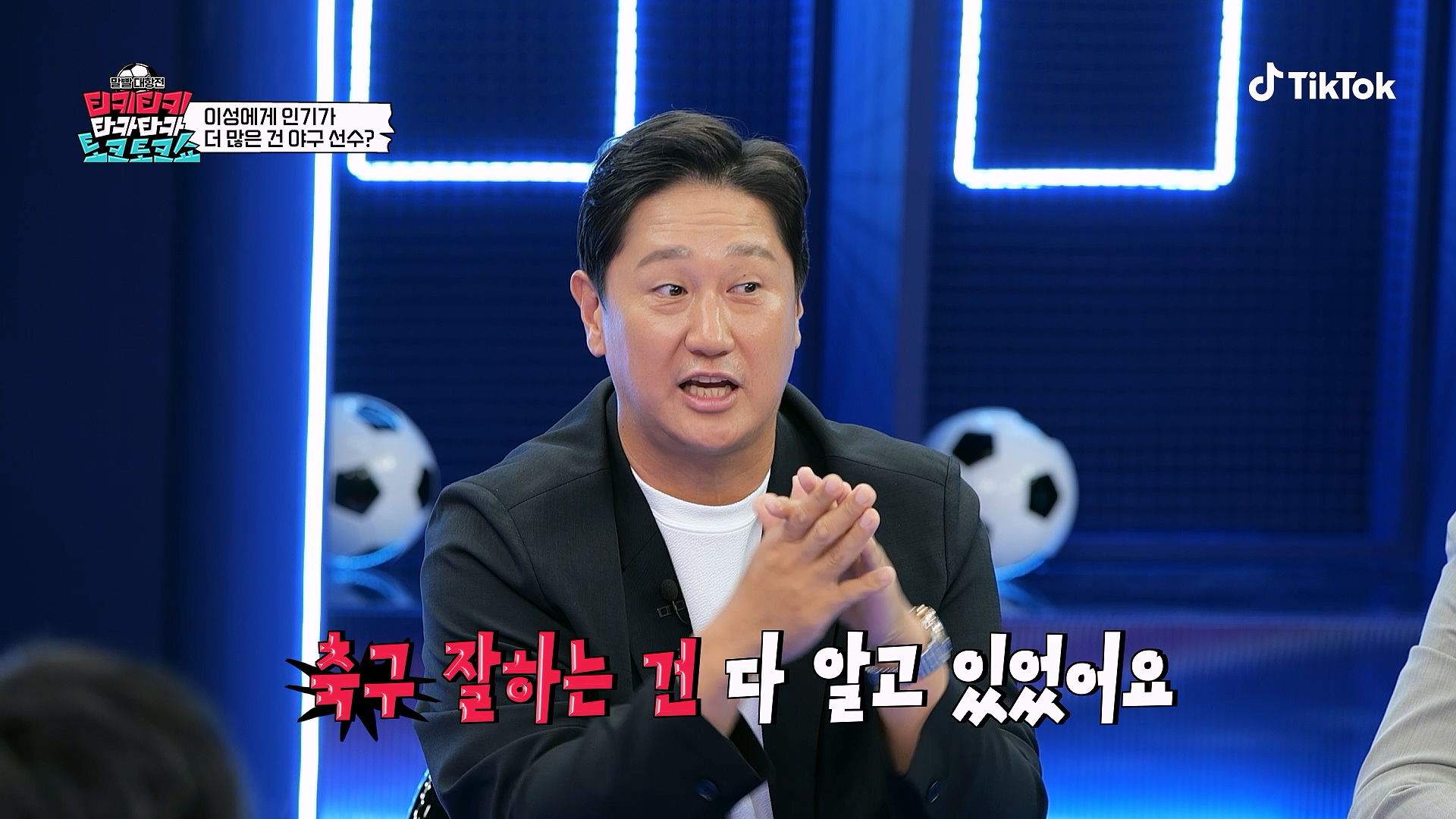 이대호가 구자철을 멕이는 방법...jpg | 인스티즈