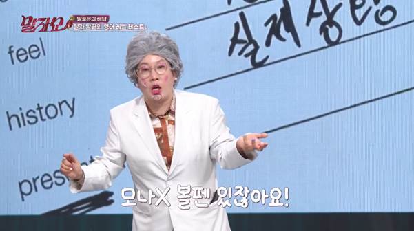 상상도 못한 name의 한글 뜻.jpg | 인스티즈