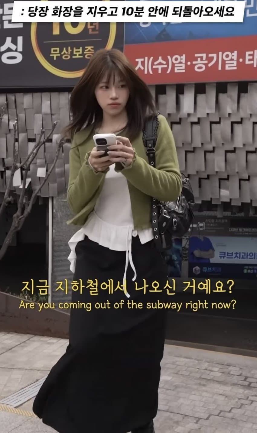 출근중 화장 지우고 30만원 받은 여자 | 인스티즈