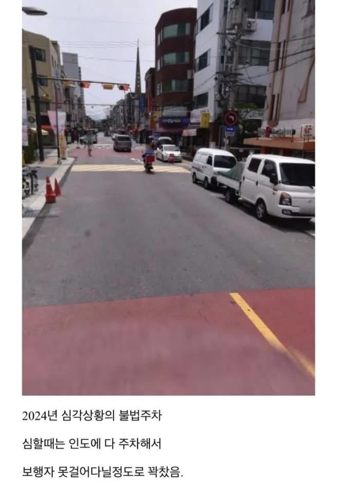 동네를 강제로 깨끗하게 만들어버렸다는 디씨인 | 인스티즈