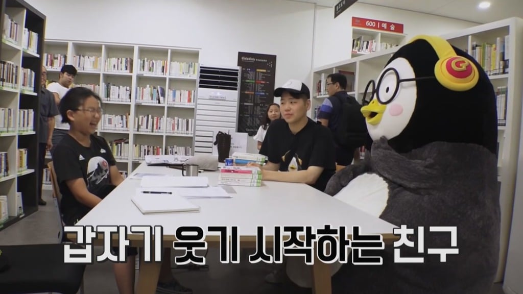 [펭수] 도서관에 가서 죄와 벌을 읽는 펭수 | 인스티즈