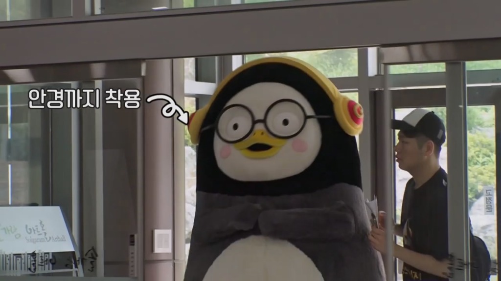 [펭수] 도서관에 가서 죄와 벌을 읽는 펭수 | 인스티즈