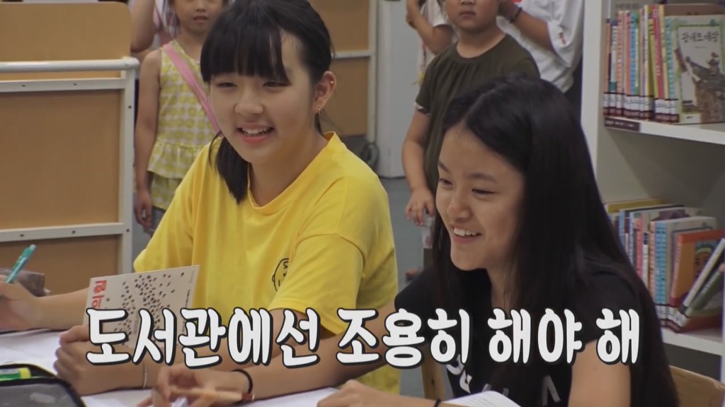 [펭수] 도서관에 가서 죄와 벌을 읽는 펭수 | 인스티즈
