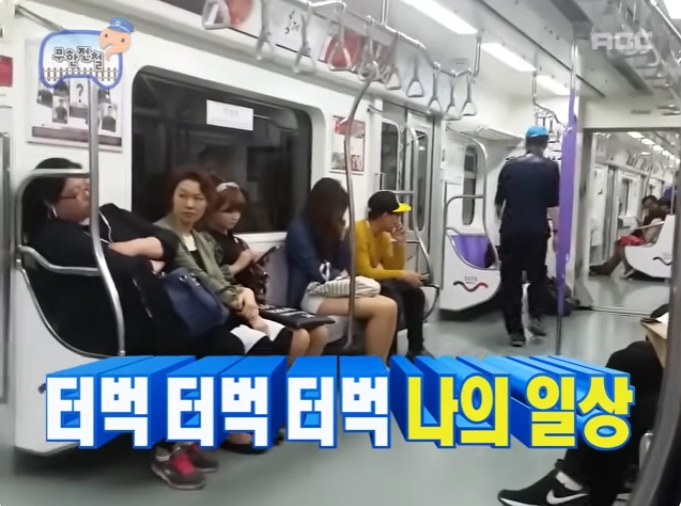 단소살인마에 무한도전 자막 얹기 | 인스티즈