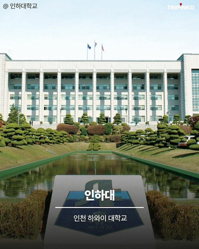 알고보니 줄임말인 단어들 | 인스티즈