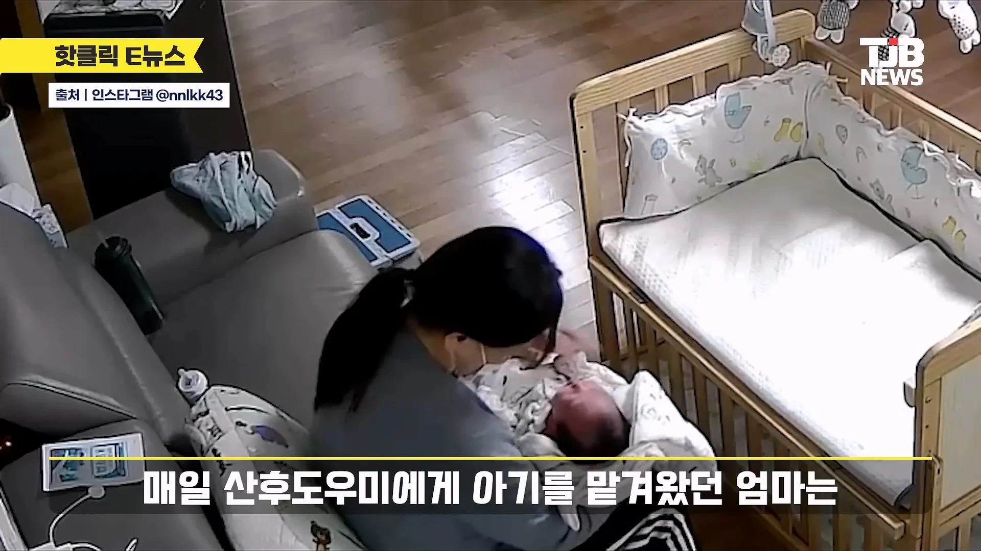 홈캠 돌려본 엄마가 감동한 이유 | 인스티즈