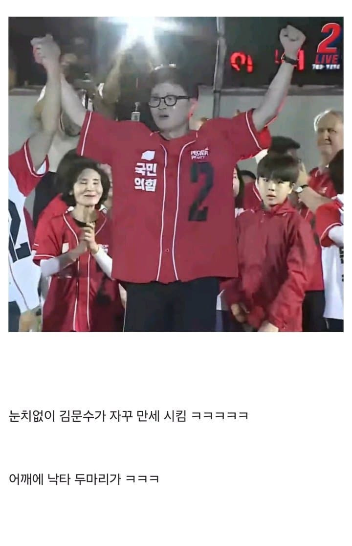 한동훈 '형 하지말라고, 어깨뽕 끼고 왔다고!!' | 인스티즈