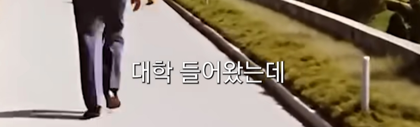 요즘 남학생들이 꿈꾸는? 세상 | 인스티즈
