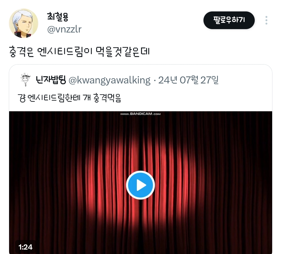 엔시티드림아 ㅋㅋ보여줄게 완전히 달라진 나.twt | 인스티즈