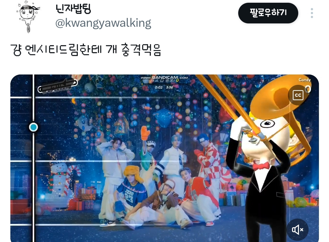 엔시티드림아 ㅋㅋ보여줄게 완전히 달라진 나.twt | 인스티즈
