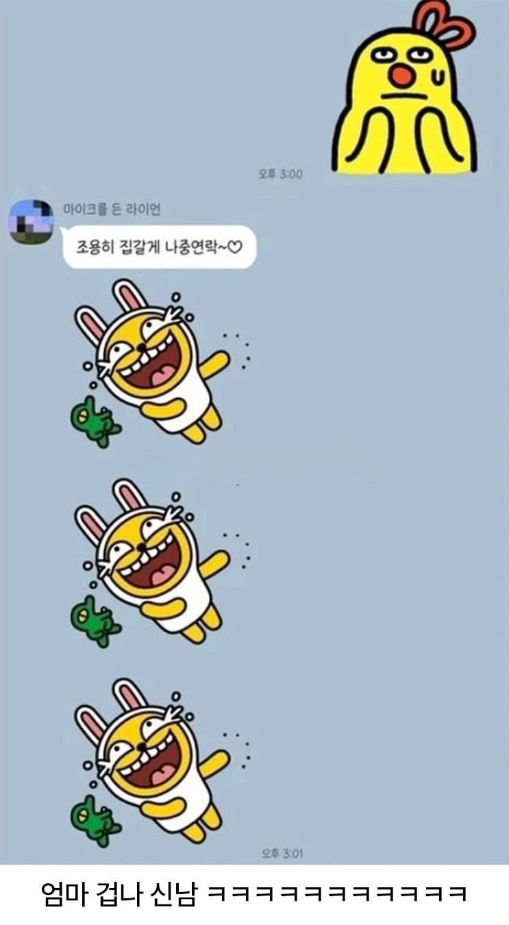 소개팅남이랑 걷고 있는데 엄마랑 마주침 | 인스티즈