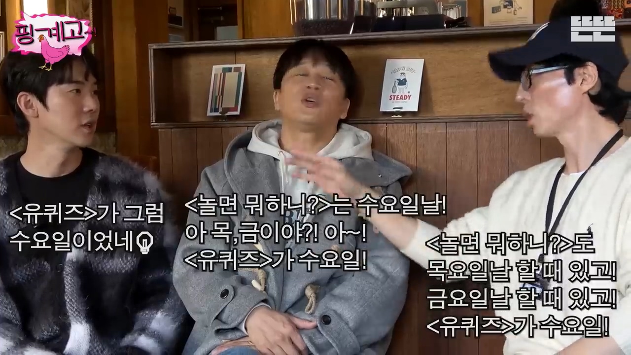유재석이 말한 본인 스케줄.jpg | 인스티즈