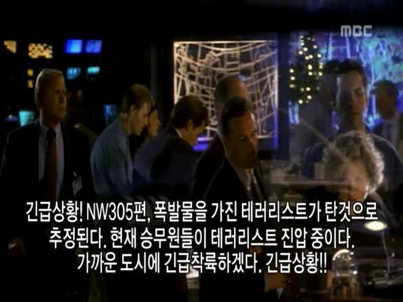 [거침없이하이킥] 비행기 안에서 민폐짓 쩌는 순재네 식구들ㅋㅋㅋㅋㅋ.jpg | 인스티즈