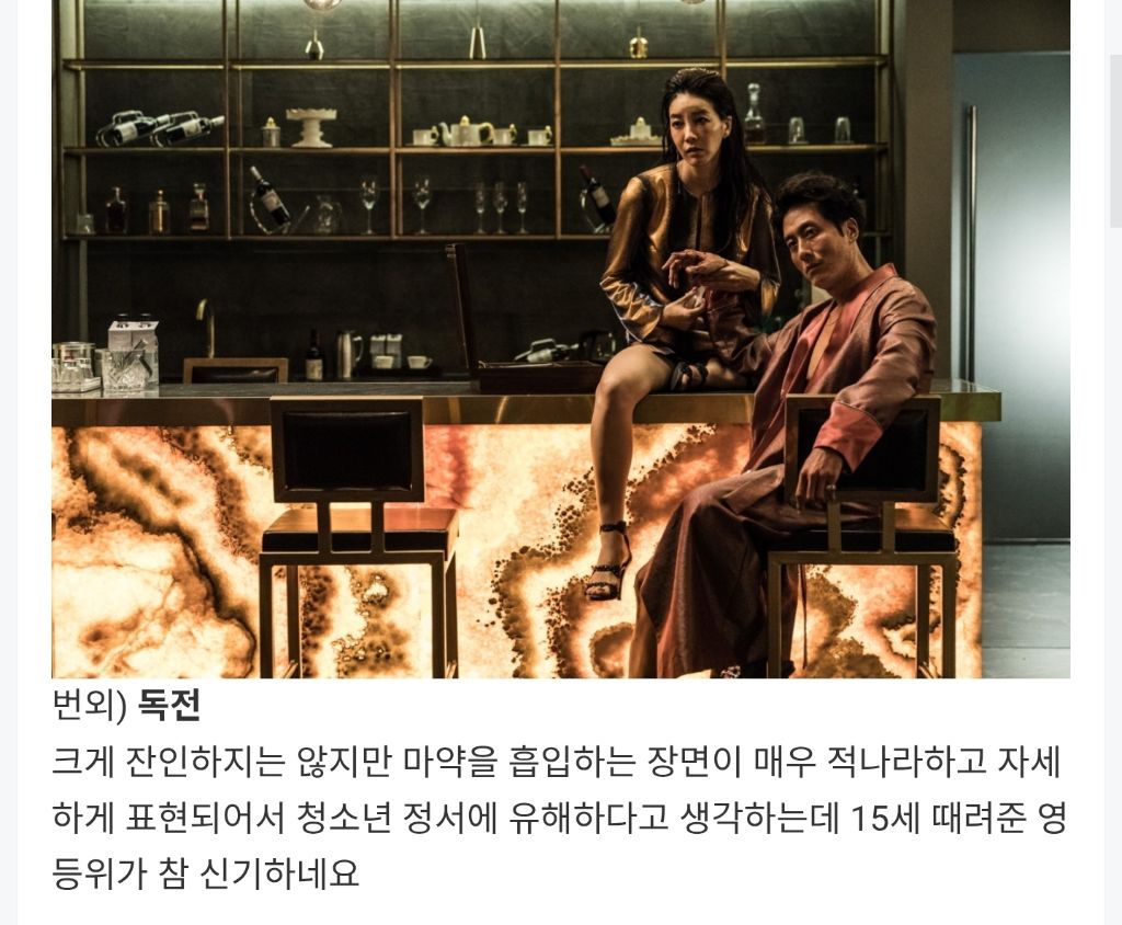 15세 관람가인게 신기한 영화들 | 인스티즈