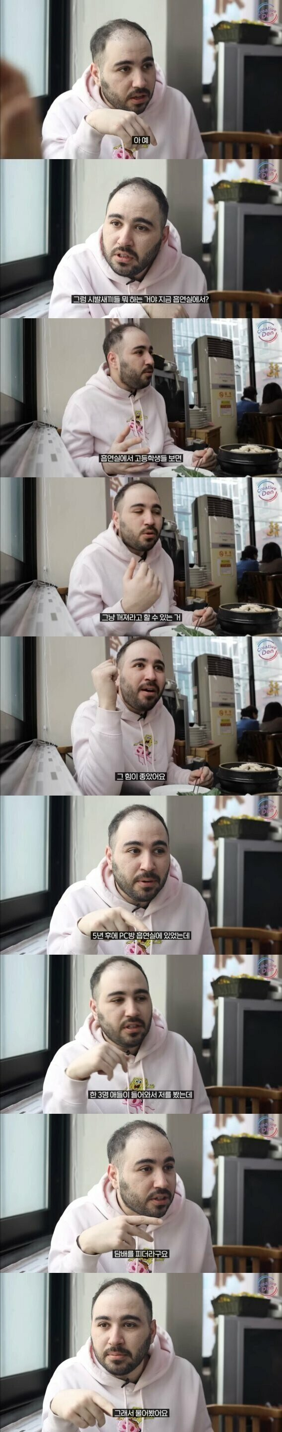 귀화후 한국인으로 살면서 찐행복 느끼는 사람 | 인스티즈