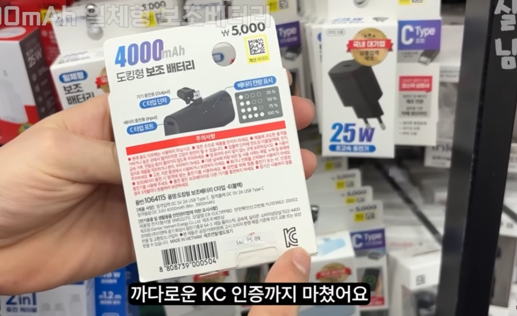 다이소 명동점 외국인 필수 구매템 10가지 | 인스티즈