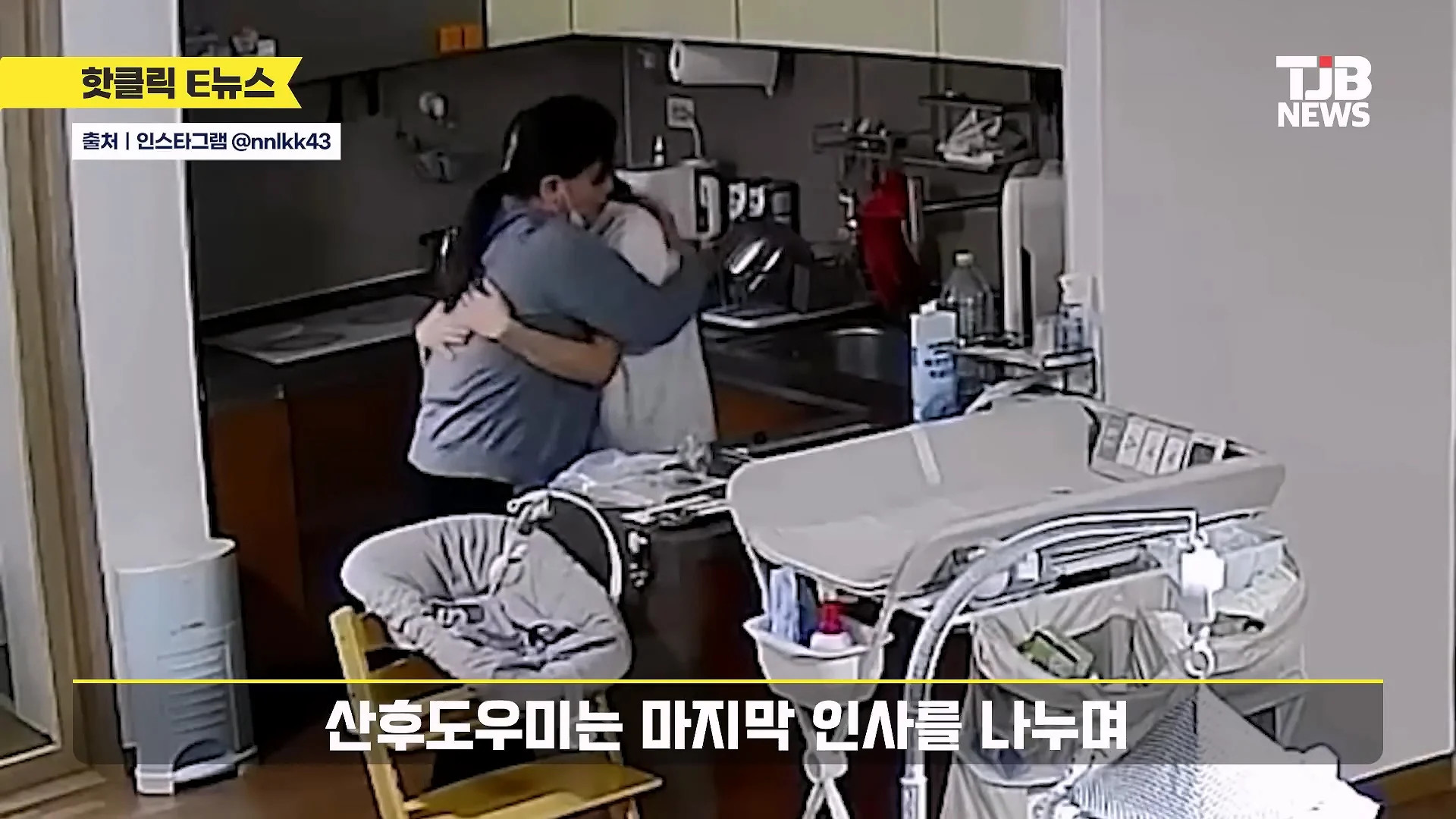 홈캠 돌려본 엄마가 감동한 이유 | 인스티즈