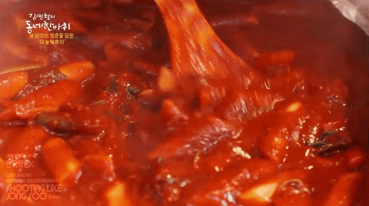 매콤달콤 떡볶이 좋아하세요? | 인스티즈