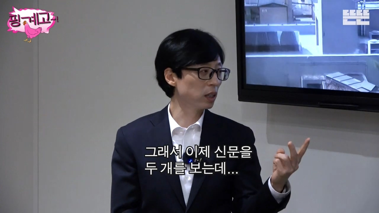 유재석이 말한 본인 스케줄.jpg | 인스티즈