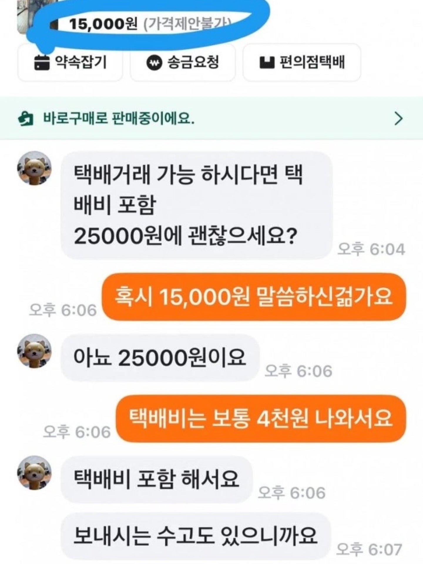 얼마나 부자인지 감도 안옴.jpg | 인스티즈