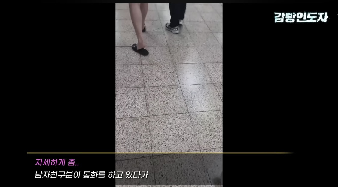 여친이랑 통화하다 지하철 몰카 찍는 남성 | 인스티즈