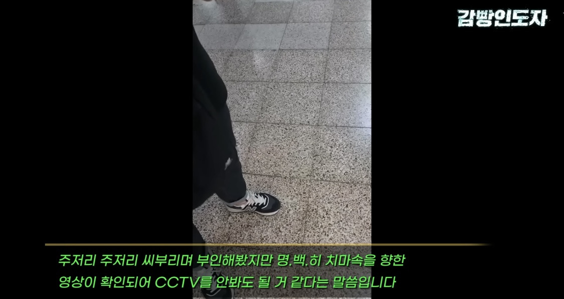 여친이랑 통화하다 지하철 몰카 찍는 남성 | 인스티즈