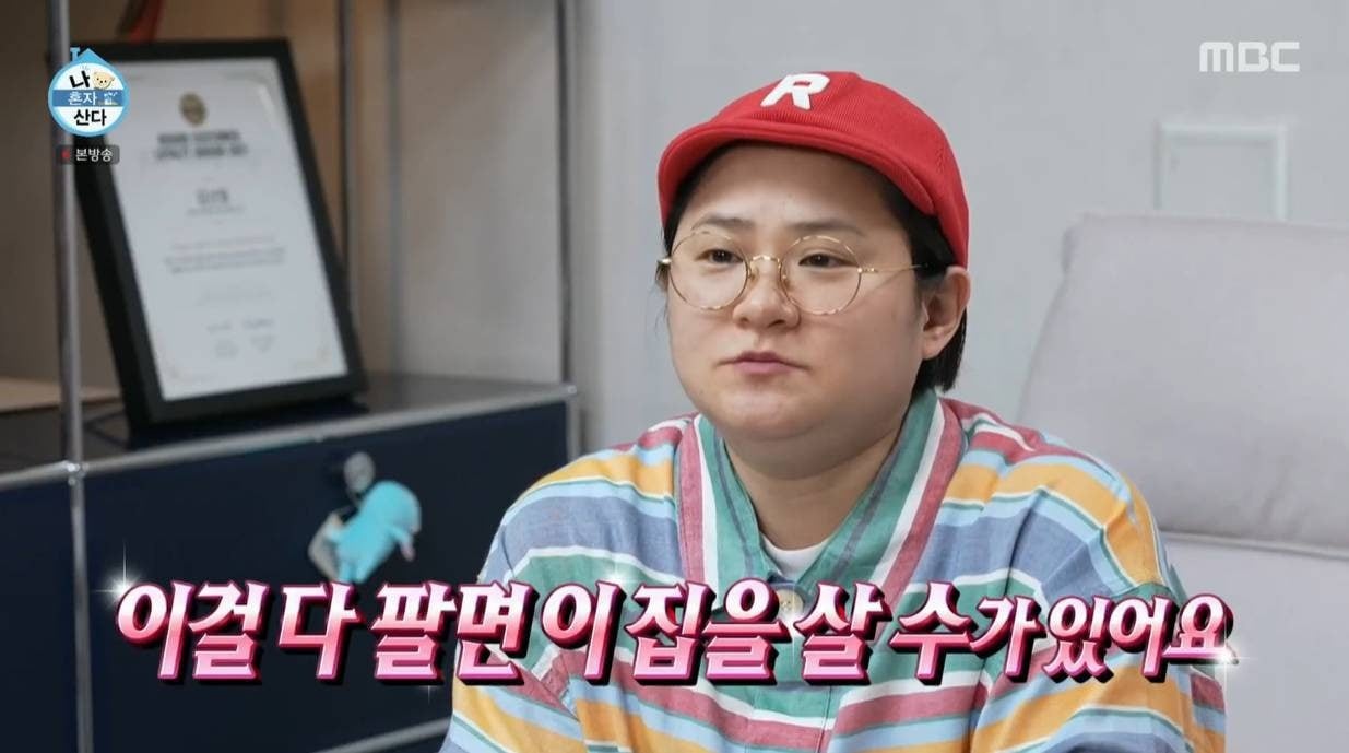 나 혼자 산다 김신영 의외의 취미 | 인스티즈